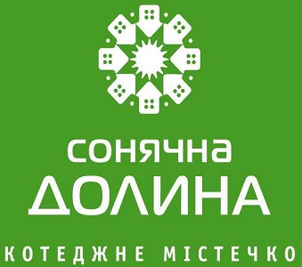Котеджне містечко Сонячна долина